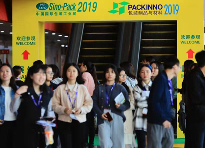Sino-Pack 2019中國國際包裝展會(huì)，德國HEWER新產(chǎn)品首亮相